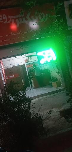 عکس تعمیرگاه ابزار رونیکس سرویس