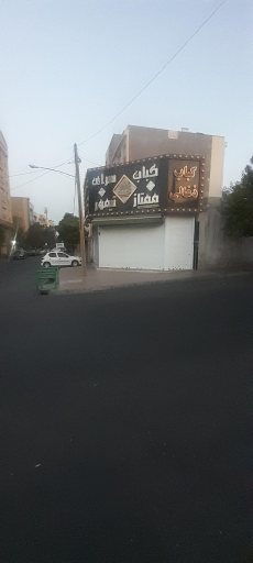عکس کبابسرای ممتاز تیمور