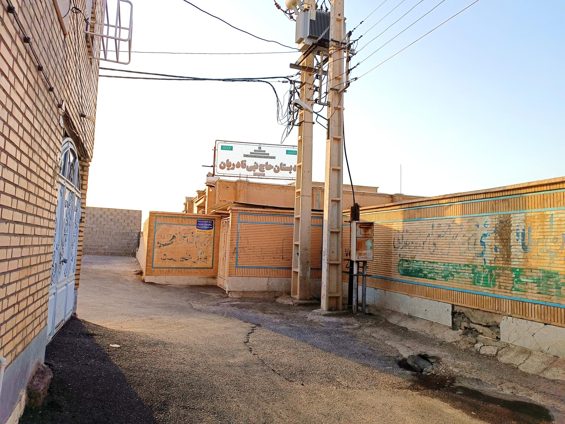 عکس دبستان حاج نبی نادریان