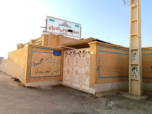 عکس دبستان حاج نبی نادریان