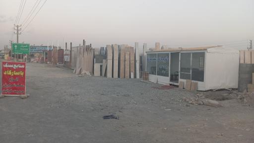 عکس دفتر سنگ پاسارگاد