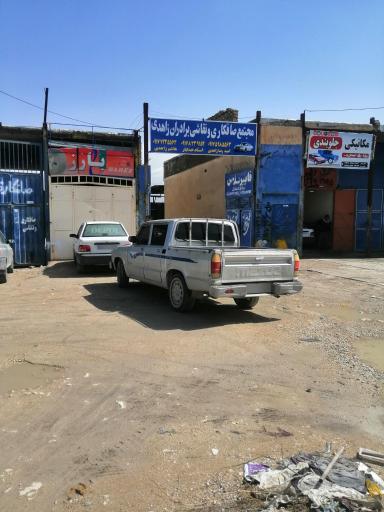 عکس صافکاری و نقاشی برادران زاهدی