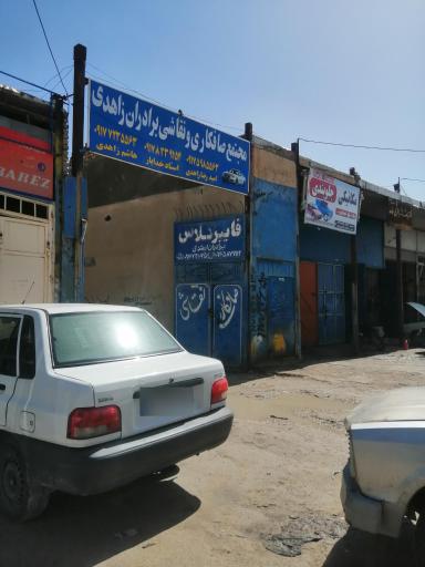 عکس صافکاری و نقاشی برادران زاهدی