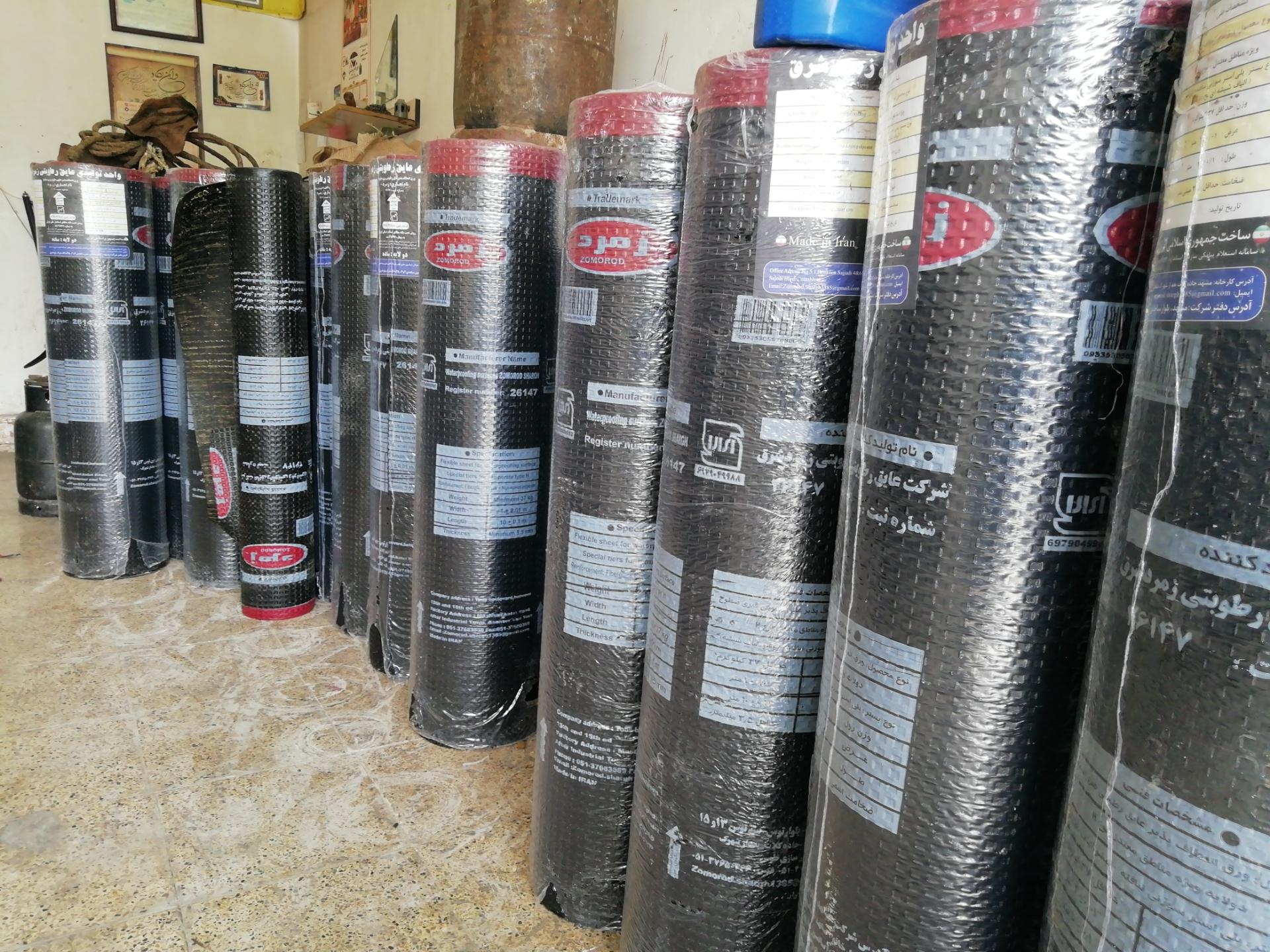 عکس ایزوگام دانابام شرق حاتمی