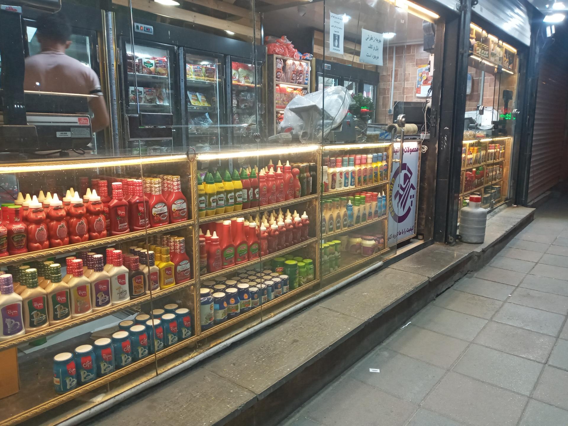 عکس محصولات پروتئینی پرولند