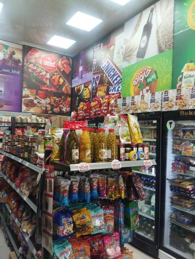 عکس هایپرمارکت سام 