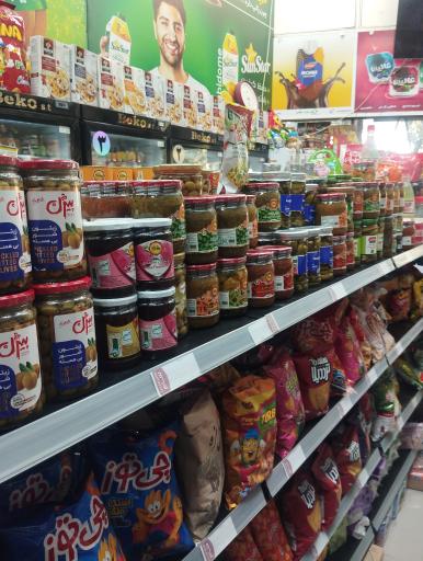 عکس هایپرمارکت سام 