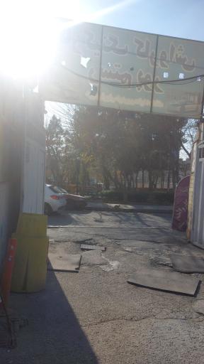 عکس پارکینگ