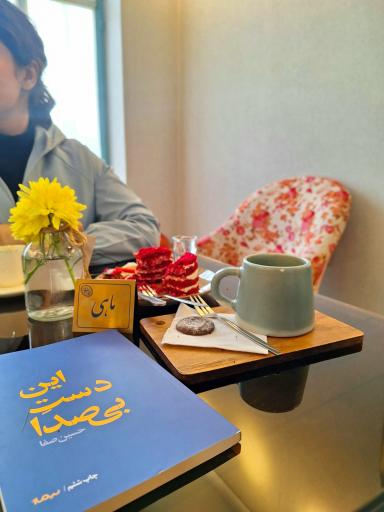 عکس کافه رستوران عمارت یار