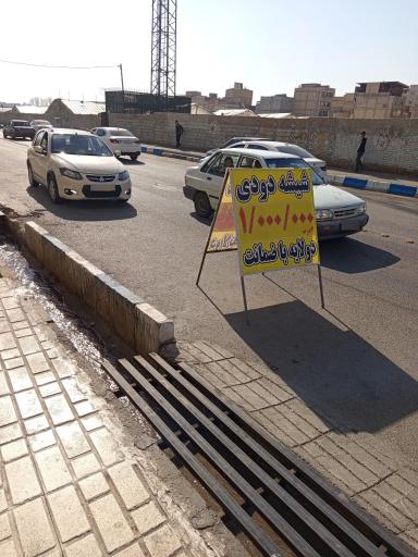 عکس شیشه دودی مهدی