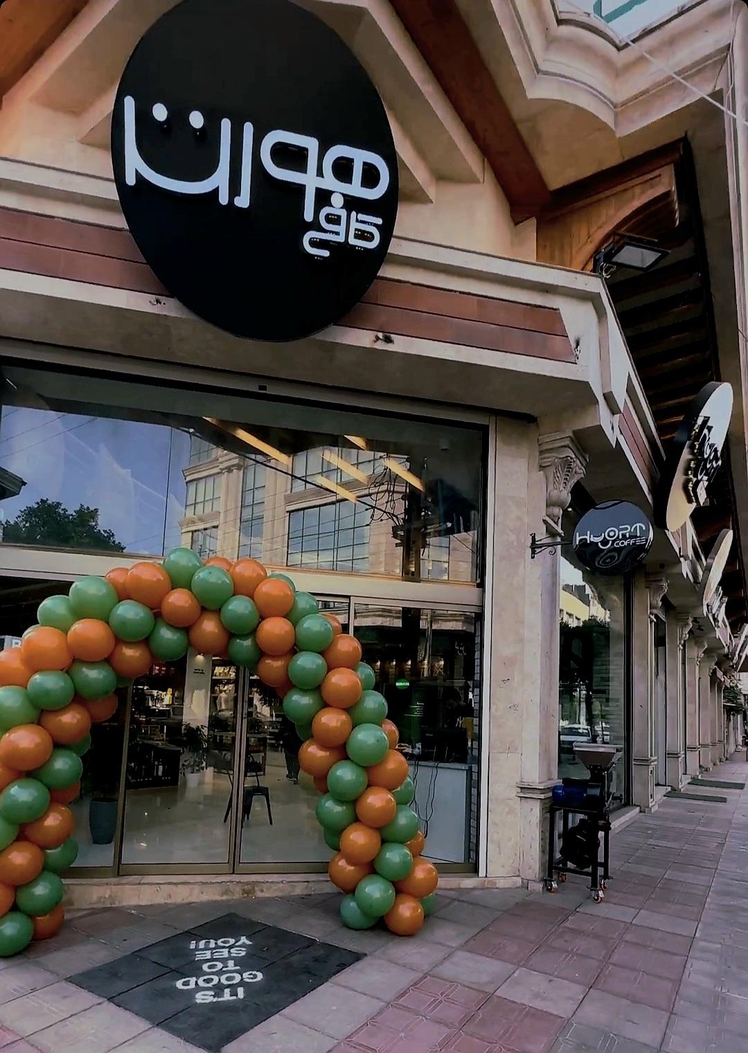 عکس کافه هورت کافی