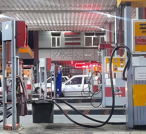عکس پمپ بنزین و گازوئیل یوسف آباد