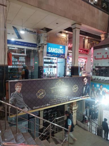 عکس موبایل عروضی 