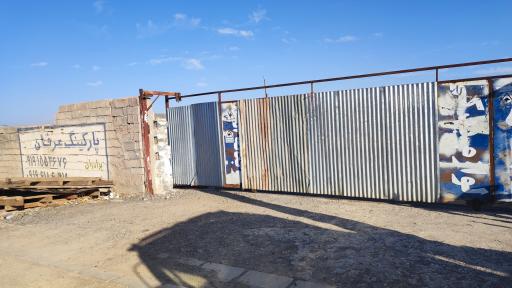 عکس پارکینگ انتظامی عرفان 