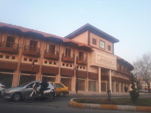 عکس ابن شهر آشوب فاز 3