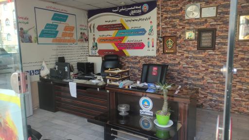 عکس بیمه ایران نمایندگی داودنیا (کد 38556)