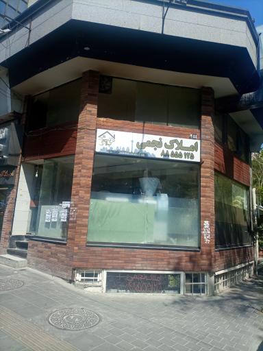 عکس نانوایی بربری