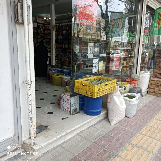 عکس فروشگاه مزرعه