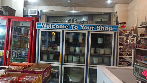 عکس لبنیات ییلاقی