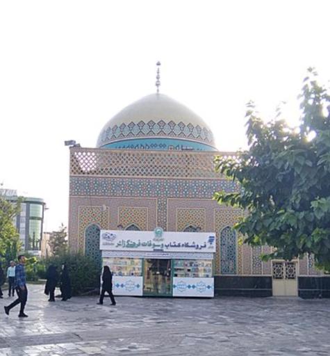 عکس مقبره شیخ طبرسی