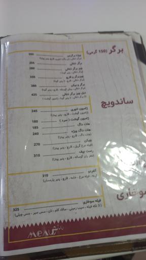 عکس پیتزا من