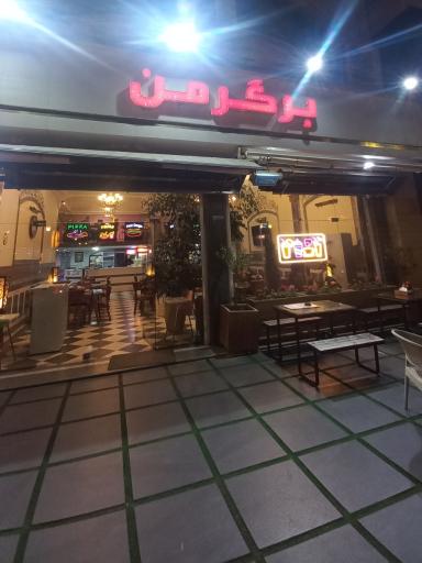 عکس پیتزا من