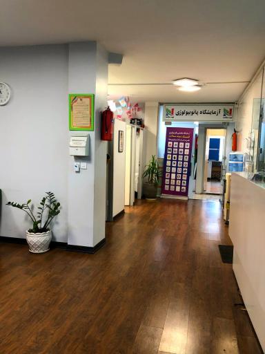 عکس آزمایشگاه پاتوبیولوژی نوید سلامت 