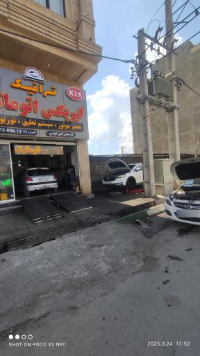 عکس گیربکس اتوماتیک ترافیک