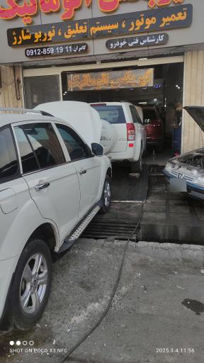 عکس گیربکس اتوماتیک ترافیک