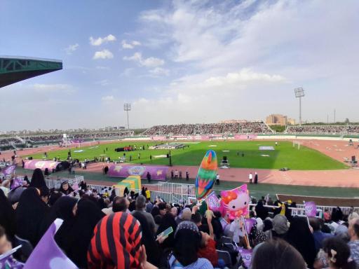 استادیوم امام خمینی