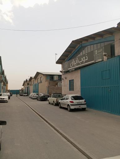 عکس ذوب ایران