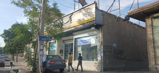 عکس بانک ملی