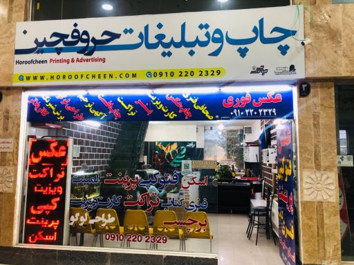 عکس فتو سنجاقک