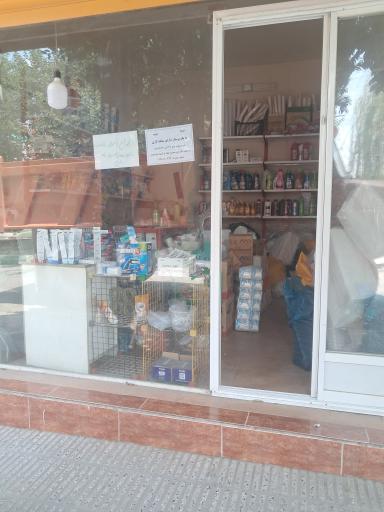 عکس شوینده و لوازم یکبار مصرف مقصود