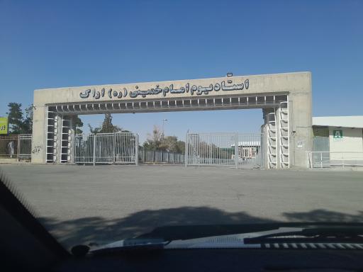 عکس استادیوم امام خمینی