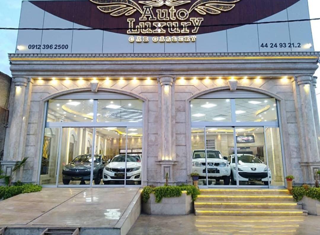 عکس اتولاکچری