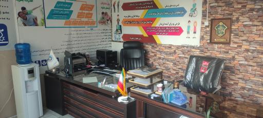 عکس بیمه ایران نمایندگی داودنیا (کد 38556)