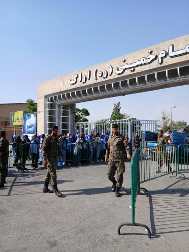 استادیوم امام خمینی