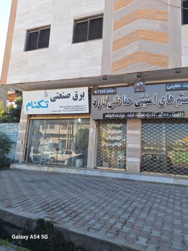 عکس برق صنعتی تکنام