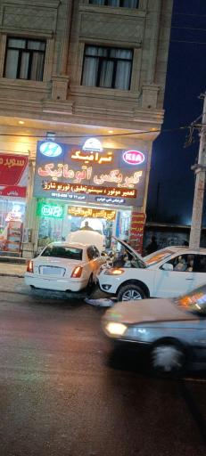 عکس گیربکس اتوماتیک ترافیک