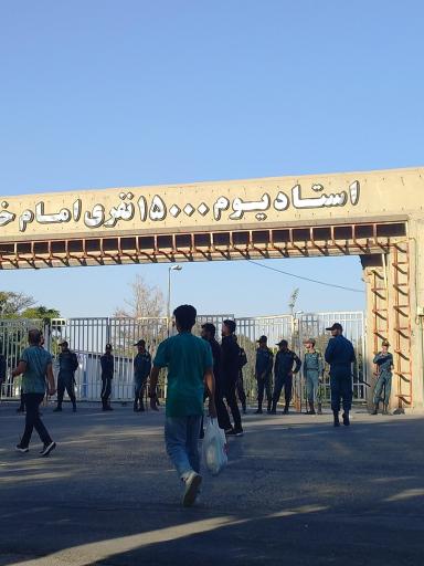 عکس استادیوم امام خمینی