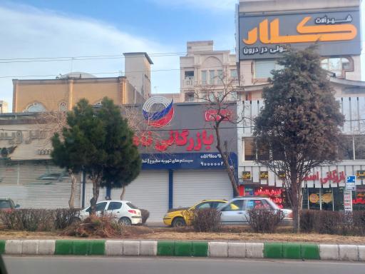 عکس بازرگانی ناصری تهویه مطبوع