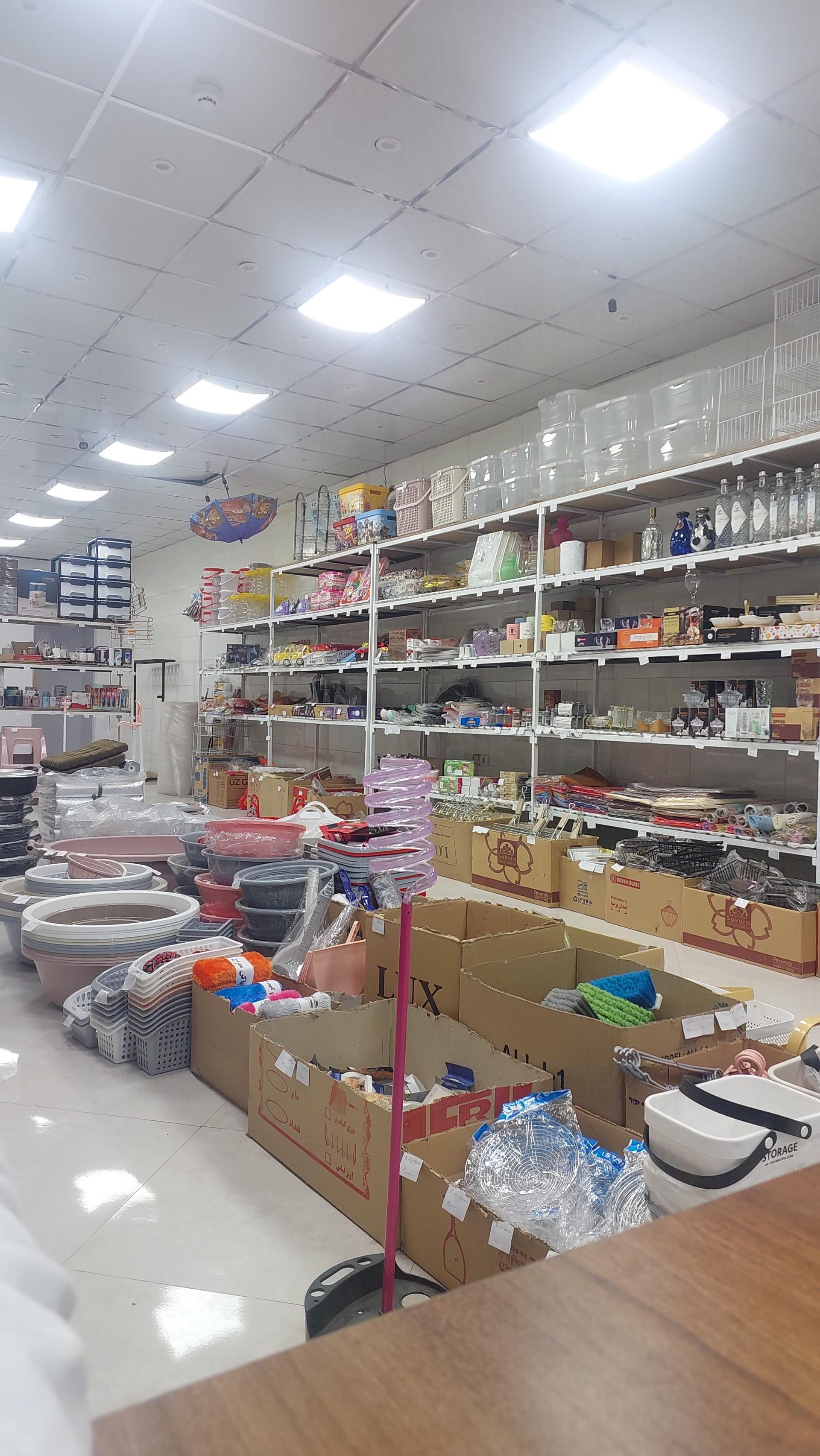 عکس لوازم خانه و آشپزخانه محسن 