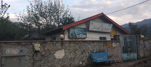 عکس دهیاری چوشل 