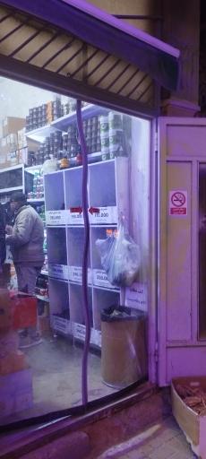 عکس دخانیات پارسیان