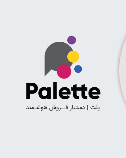 عکس شرکت هوش مصنوعی پلت