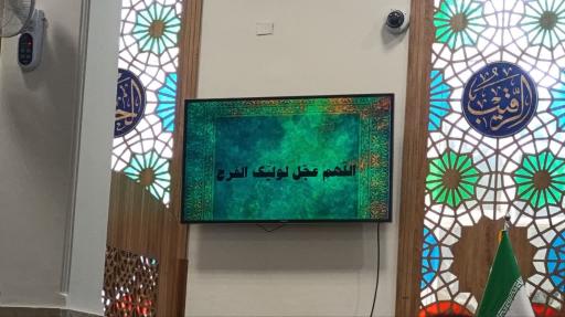 عکس مقبره شیخ طبرسی