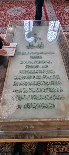 عکس مقبره شیخ طبرسی