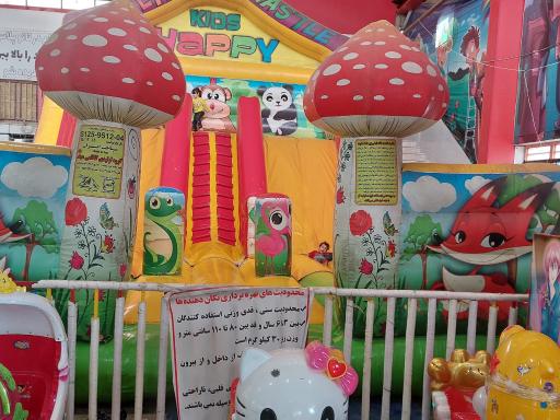 عکس پارک پردیس ابهر