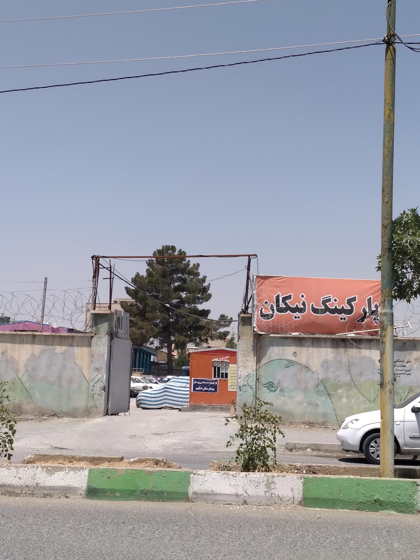 عکس پارکینگ نیکان